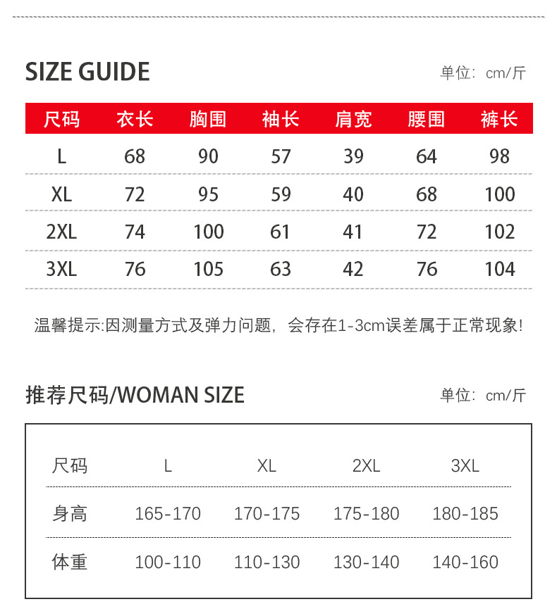 卡欧澜 男士圆领秋衣秋裤保暖套装加绒加厚防寒春秋