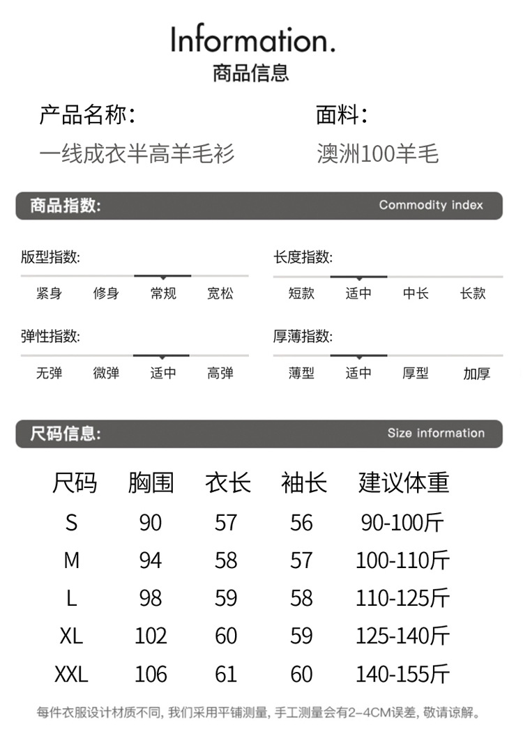 卡欧澜 羊毛衫半高领女一线成衣长袖秋冬短款无缝羊绒针织衫