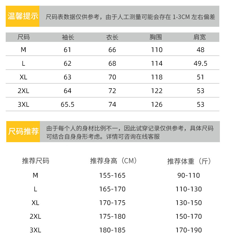 吉普盾 新款情侣冬季免洗男士羽绒服男韩版连帽加厚青少年潮