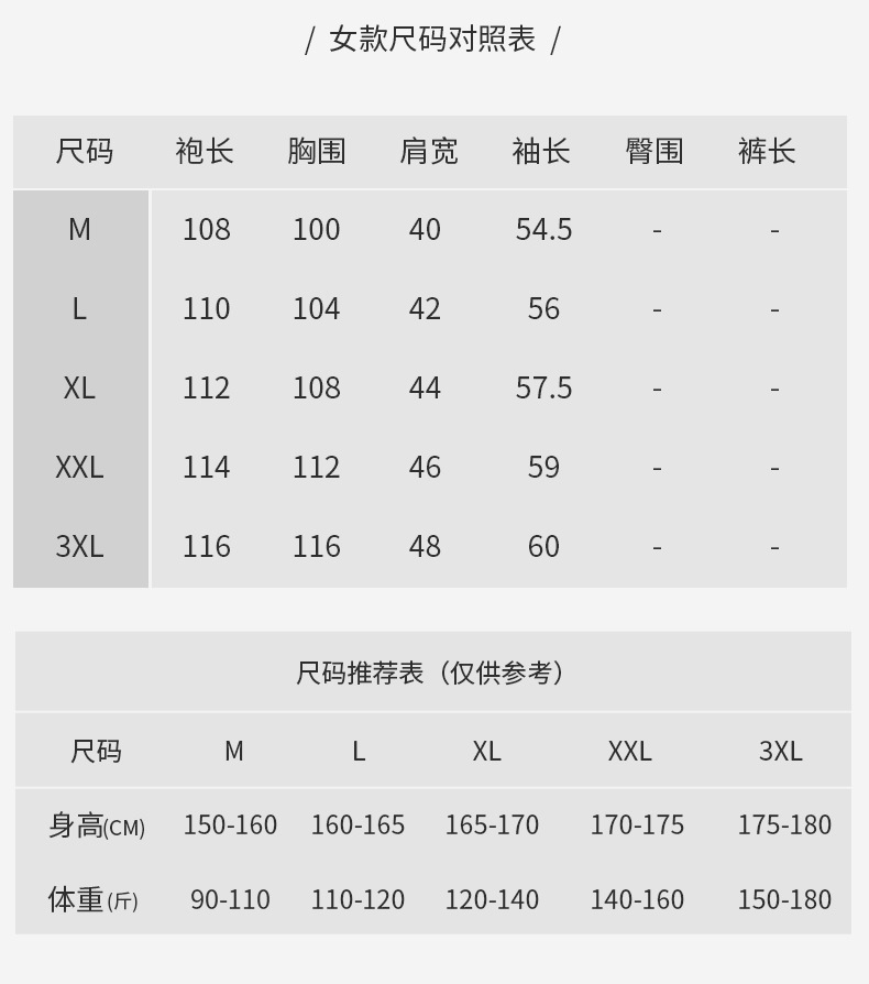  卡欧澜 高档纯色透气宽松少女连体全棉家居开衫翻领睡袍