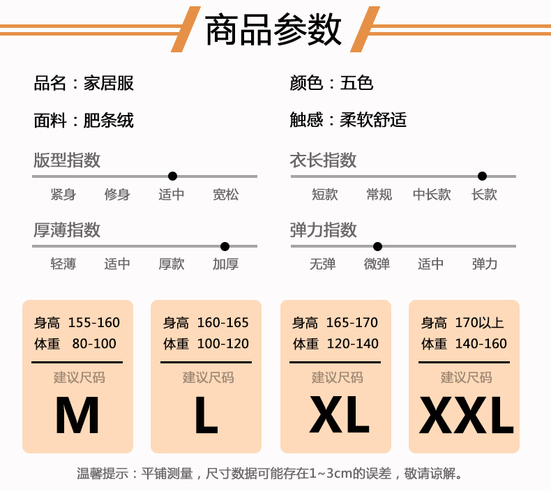  卡欧澜 秋冬季新款加厚珊瑚绒睡衣女长款睡裙法兰绒睡袍