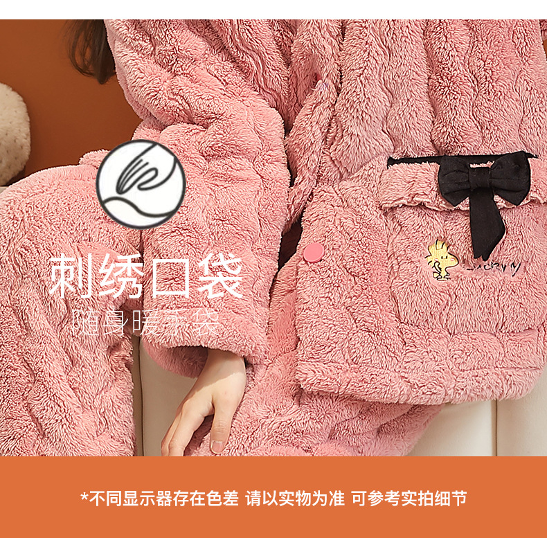 卡欧澜 冬季三层夹棉睡衣女珊瑚绒可爱甜美风加厚加绒保暖