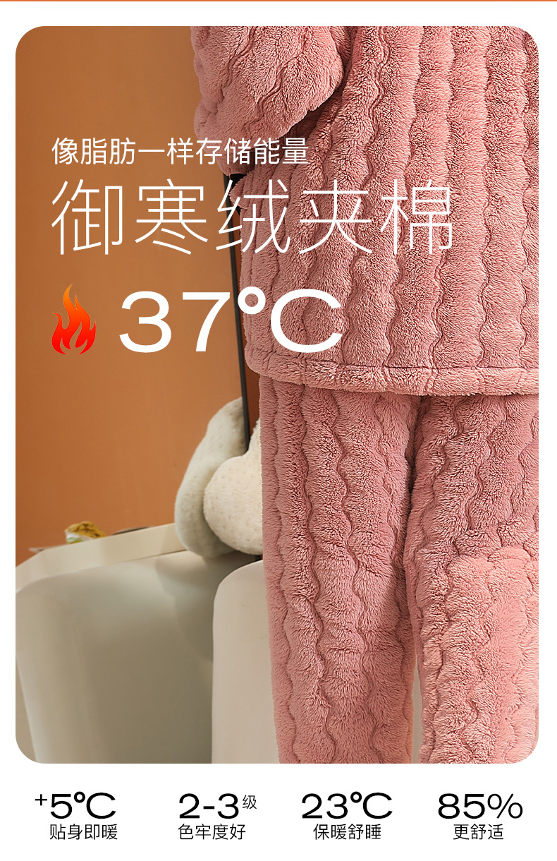 卡欧澜 冬季三层夹棉睡衣女珊瑚绒可爱甜美风加厚加绒保暖