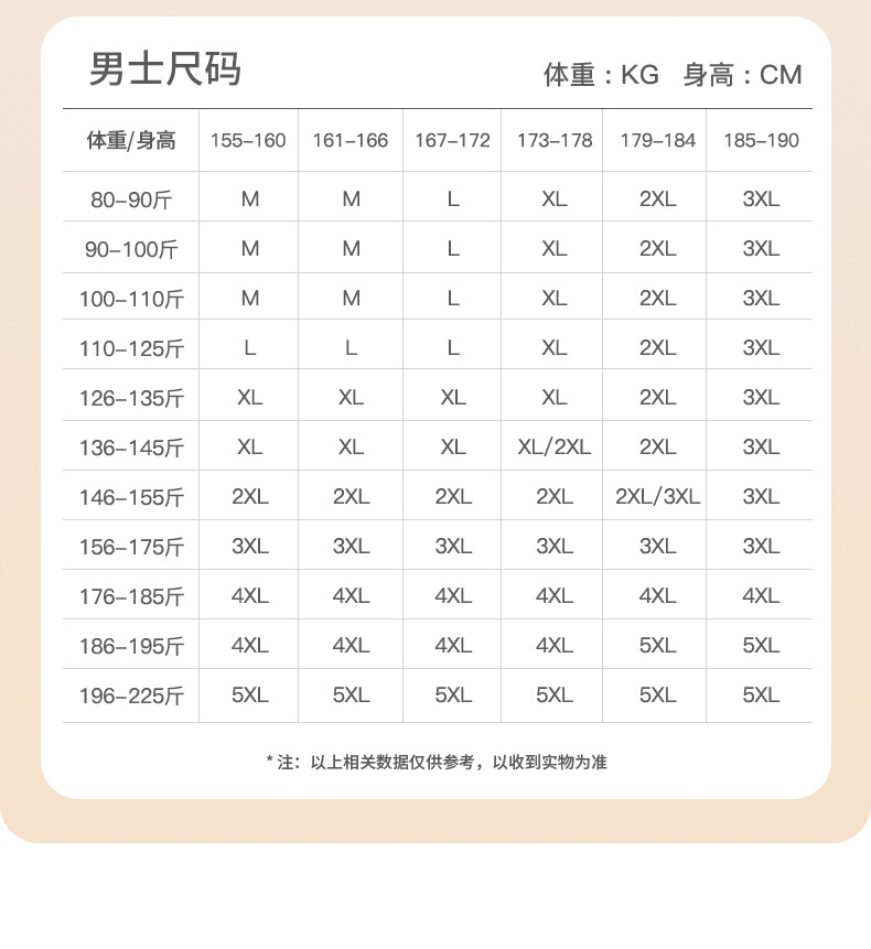 卡欧澜 中老年秋衣秋裤纯棉男全棉宽松棉毛衫套装秋冬薄款