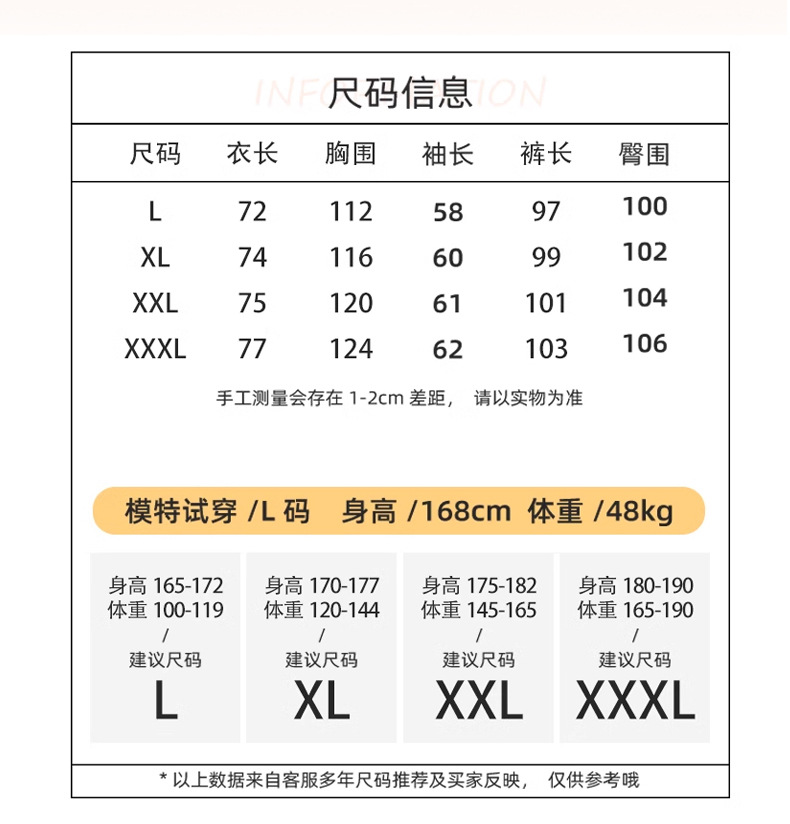 卡欧澜 珊瑚绒睡衣男士冬季加厚加绒男秋冬款