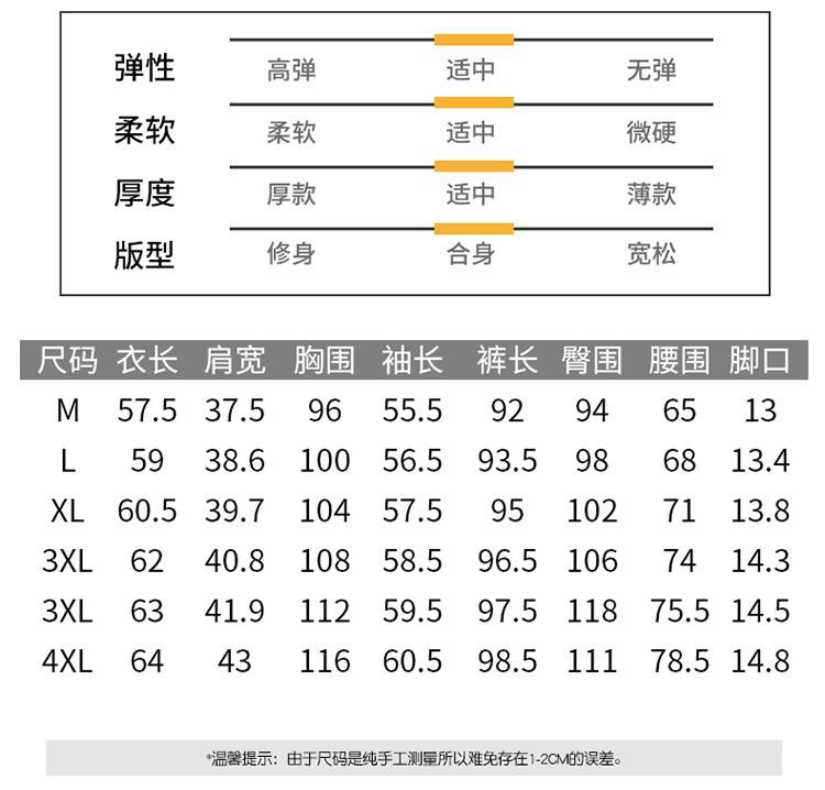 卡欧澜 休闲套装女年春秋新款显瘦洋气运动简约翻领卫衣