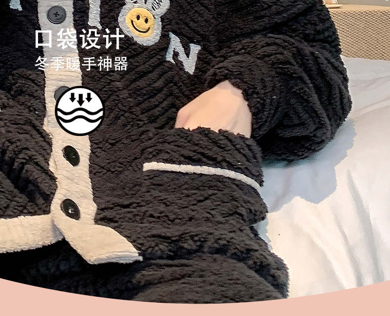  卡欧澜 珊瑚绒睡衣男冬季新款加厚保暖开衫