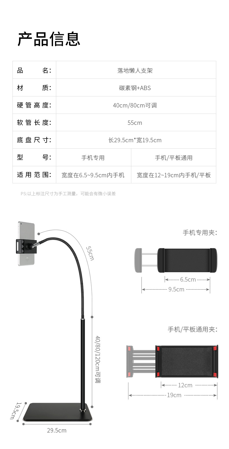 安奈尔 手机平板支架多功能直播折叠伸缩拍照便携懒人床头升降落地三脚架