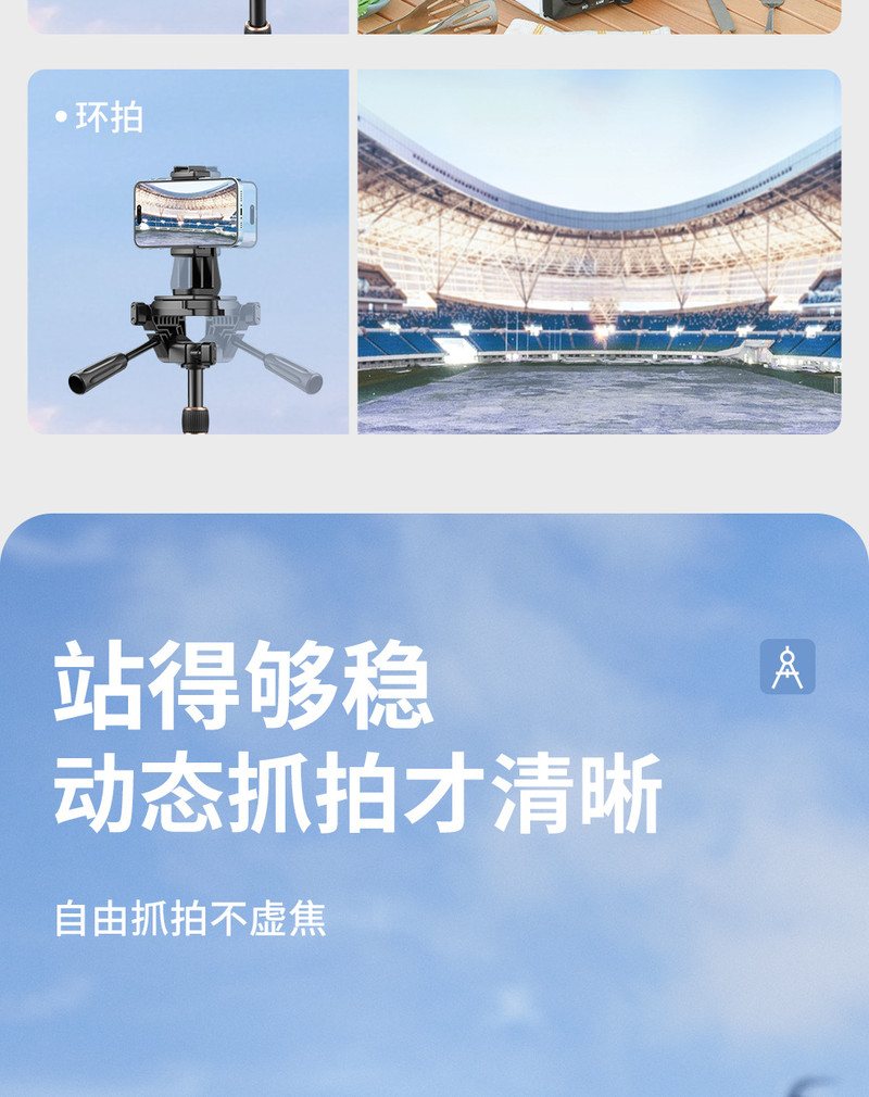 安奈尔 360°旋转自拍户外跟拍手机直播支架三脚架便携微防抖自拍杆