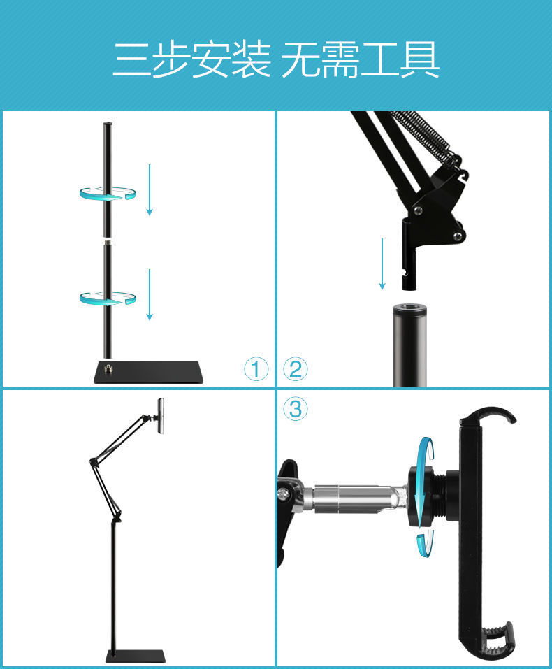 安奈尔 手机落地支架平板伸缩款悬臂直播支架床头追剧懒人升降pad支架
