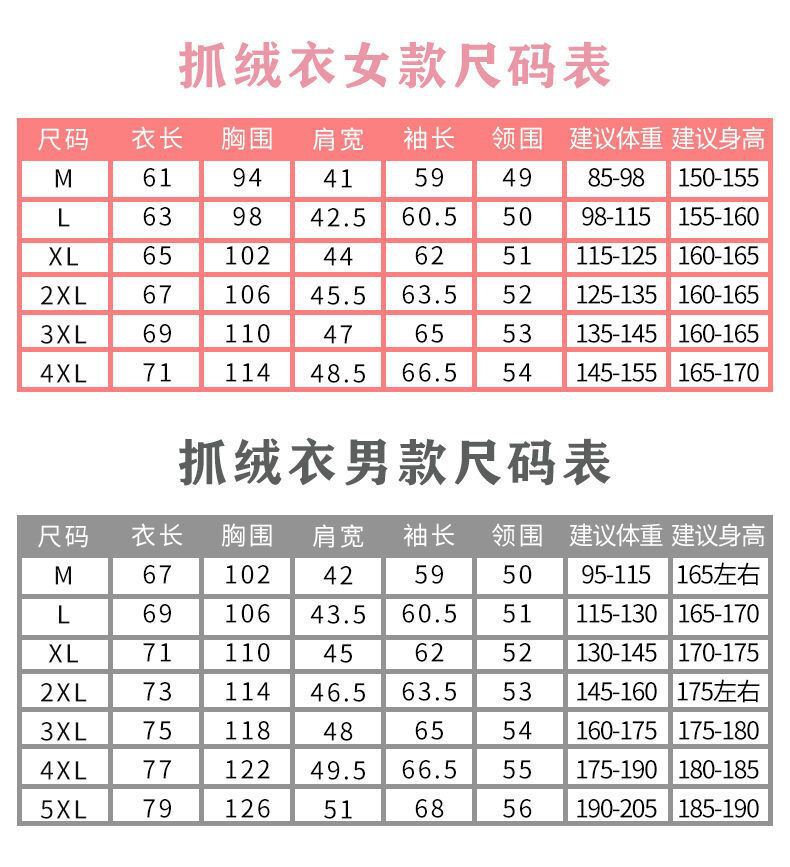 吉普盾 珊瑚绒卫衣男双面穿外套双面绒户外秋冬加绒开衫女保暖摇粒绒