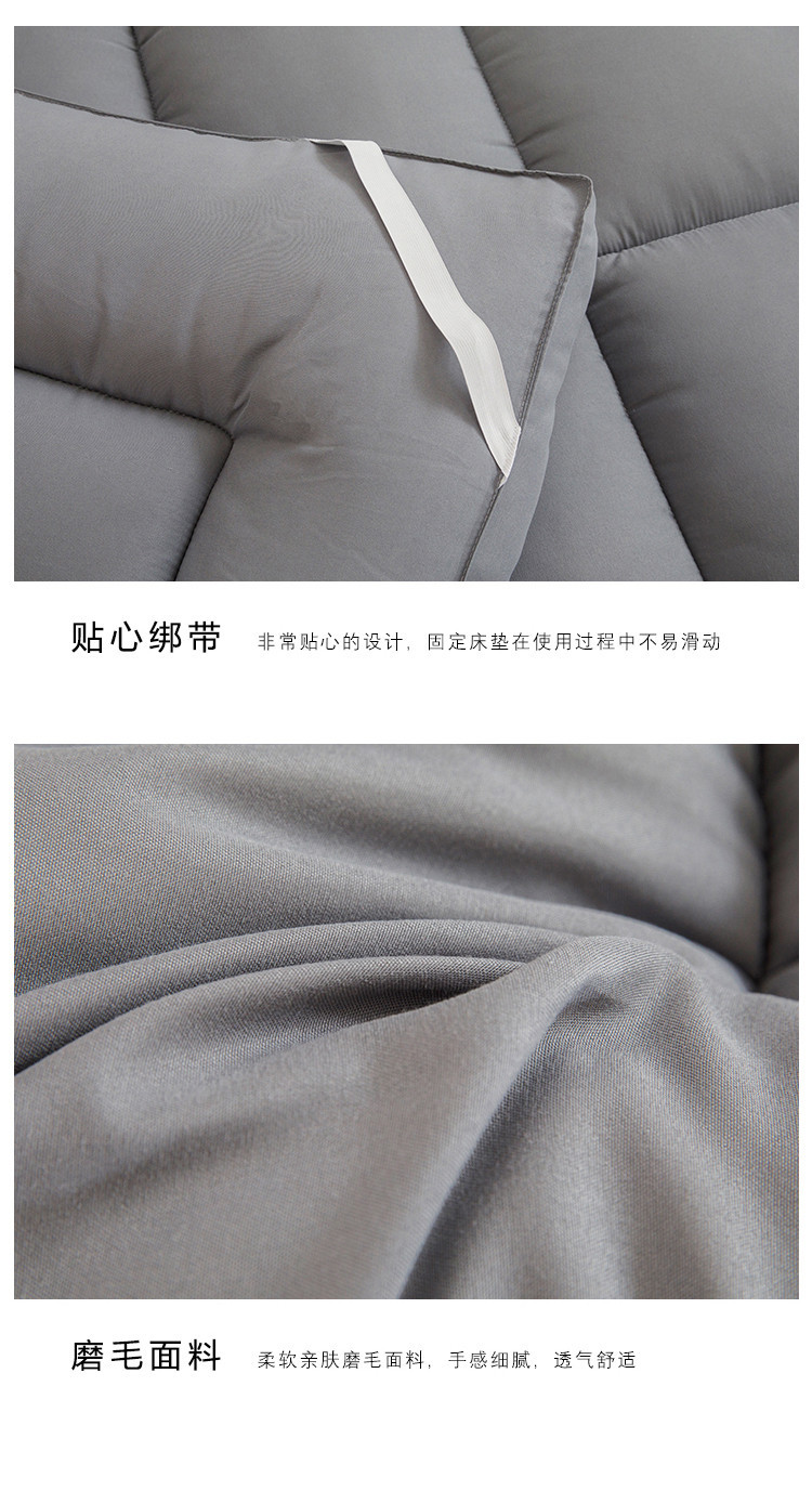 慕棉眠 简约纯色磨毛床垫单人垫子家用榻榻米床褥垫