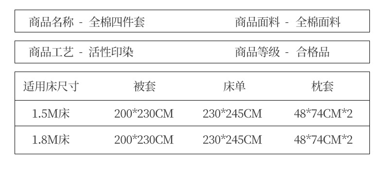 暖西施 简约纯棉四件套全棉纯色套件