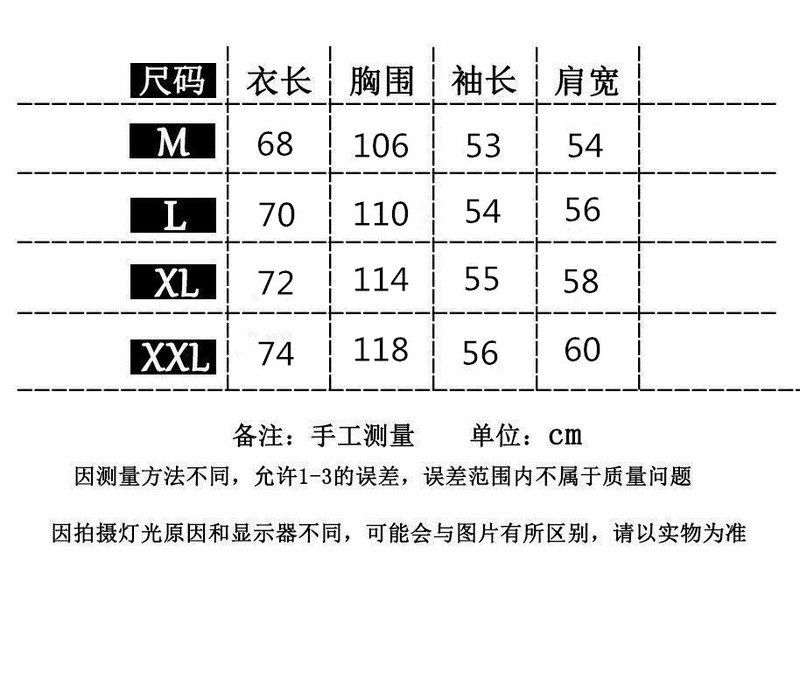 吉普盾 春秋季字母圆领套头卫衣女宽松韩版上衣