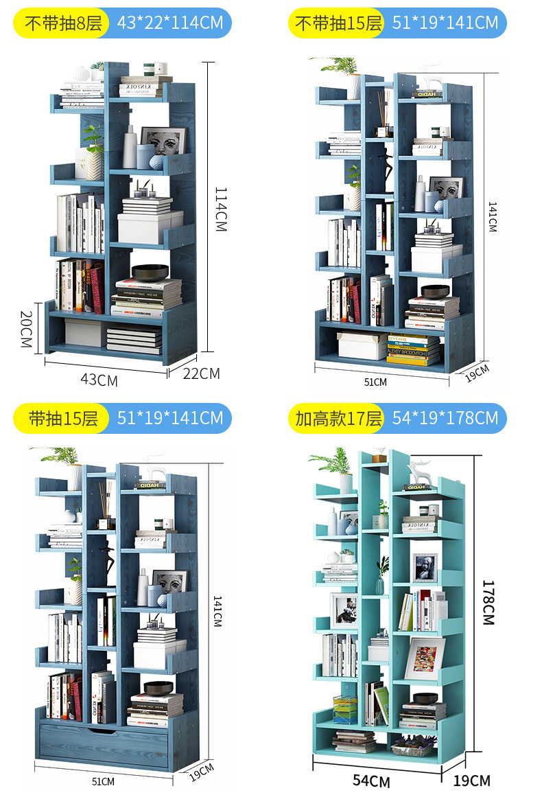 MANOY YUHOUSE 书架多层省空间储物柜家用卧室简易落地置物架学生书房书柜