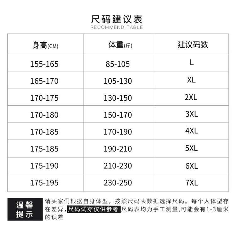 吉普盾 秋冬男士羊羔绒大码棉裤加厚防风保暖男式休闲裤