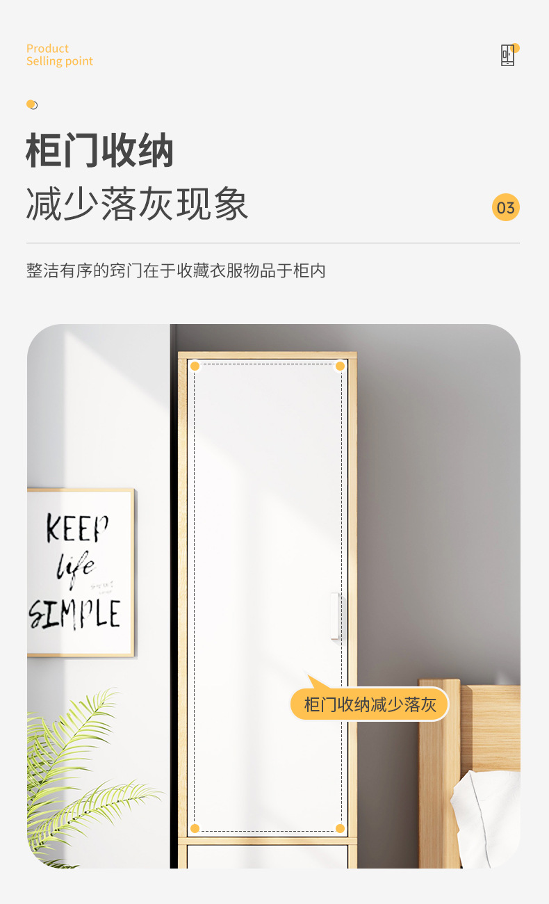 MANOY YUHOUSE 小户型家用卧室简易衣柜用储物柜简易组装衣橱收纳柜