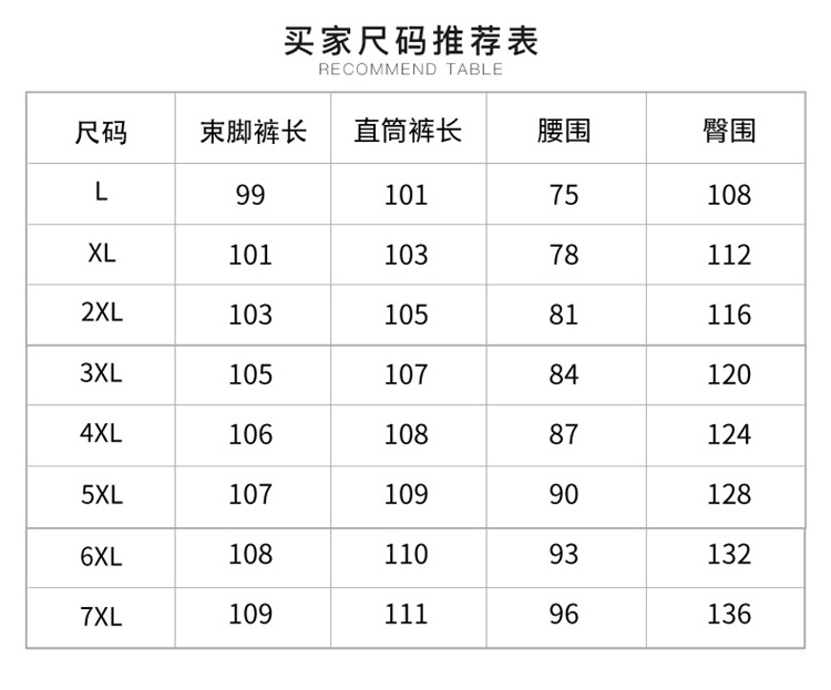 吉普盾 秋冬男士羊羔绒大码棉裤加厚防风保暖男式休闲裤