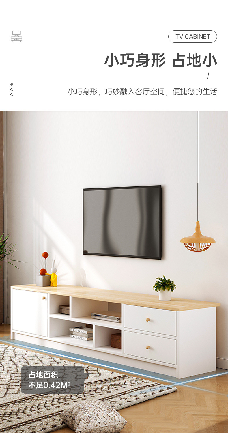 MANOY YUHOUSE 电视柜茶几组合现代简约小户型家用客厅卧室仿实木电视柜
