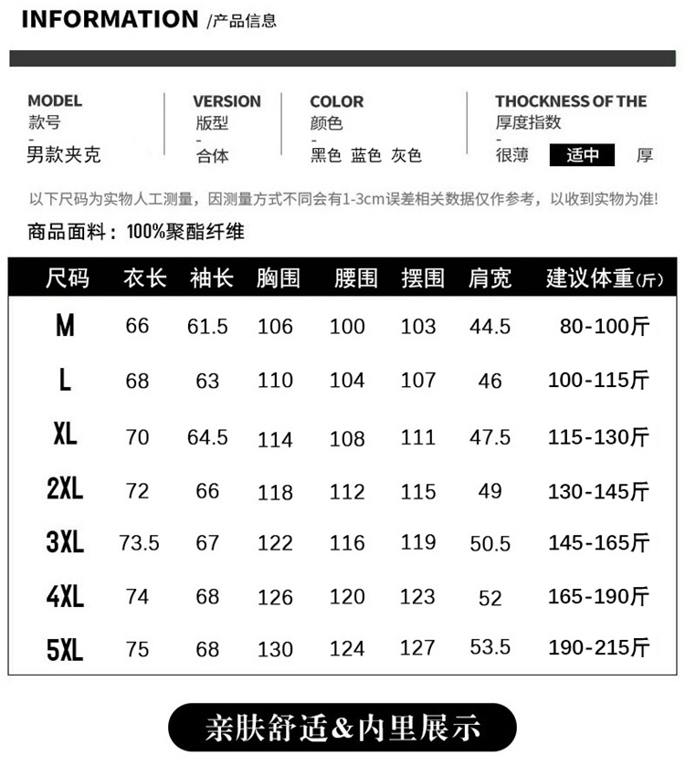 吉普盾 春秋季夹克男士休闲连帽外套男中青年上装上衣服宽松运动户外外套