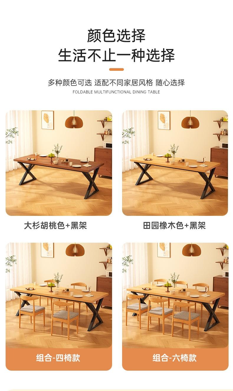 MANOY YUHOUSE 餐桌家用吃饭桌子实木色简约出租房北欧饭店商用餐桌椅