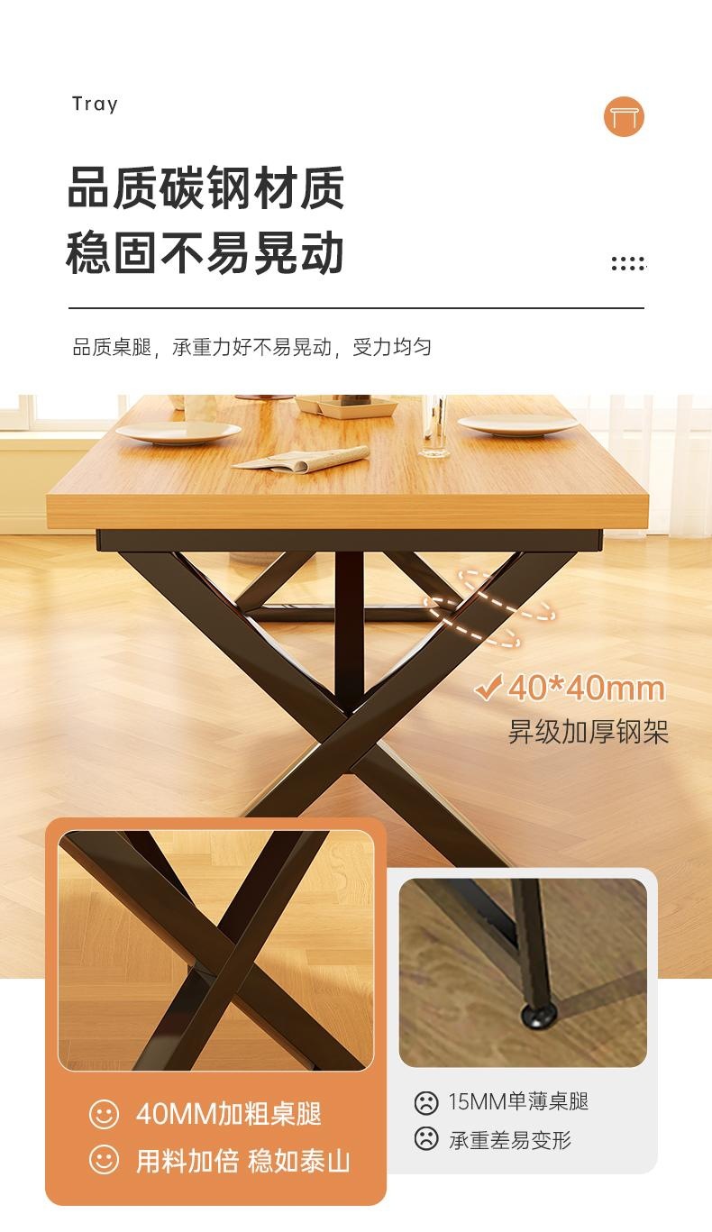 MANOY YUHOUSE 餐桌家用吃饭桌子实木色简约出租房北欧饭店商用餐桌椅