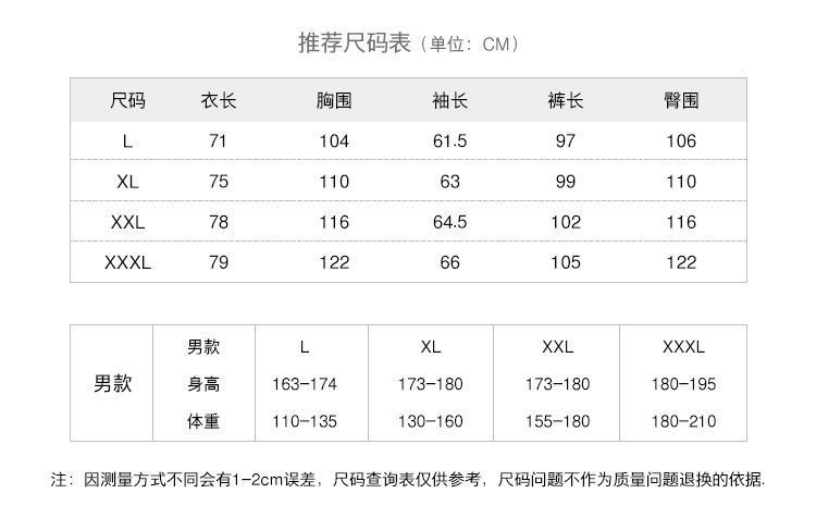  吉普盾 男士纯棉睡衣长袖翻领开衫全棉套装