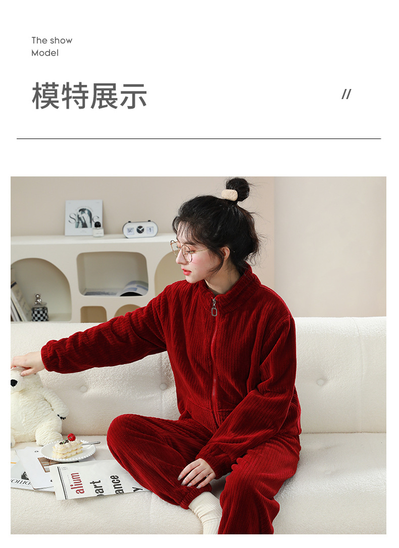  卡欧澜 可外穿睡衣女士秋冬季法兰绒加厚立领拉链珊瑚绒家居服套装