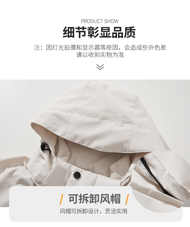 LANSBOTER/莱诗伯特 户外工作服三合一冲锋衣