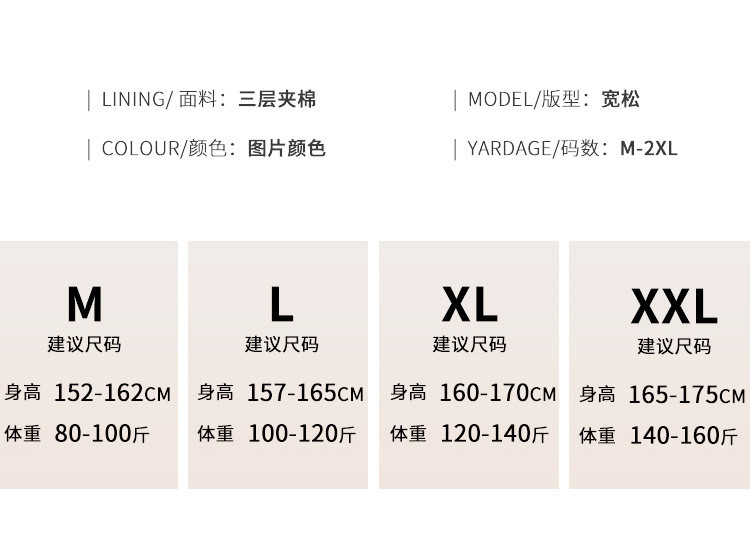 卡欧澜 冬季新款加绒加厚三层夹棉睡衣中长款法兰绒