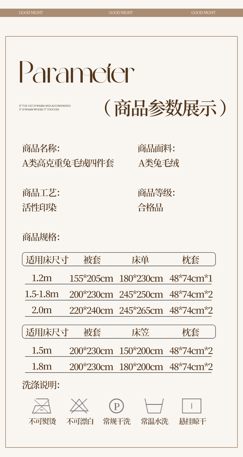 暖西施 A类雕花兔毛绒床上四件套新款冬天牛奶珊瑚绒被套