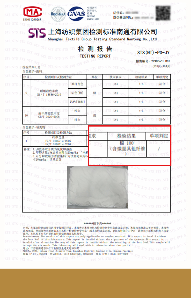 暖西施 A类100新疆棉花被冬季加厚立体原棉被芯春秋被四季通用