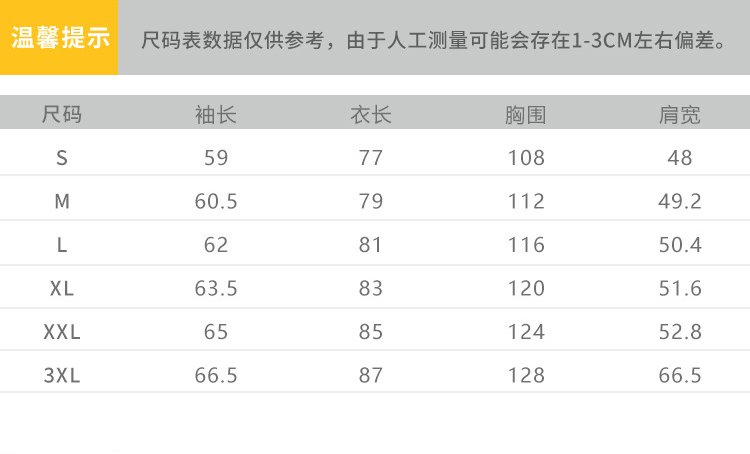 吉普盾 新款羽绒服男女学生时尚外套情侣保暖1617