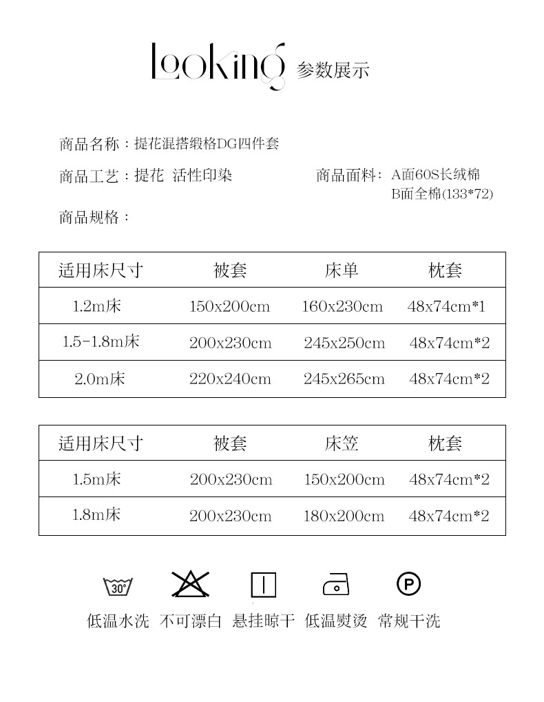 暖西施 高级感简约60支全棉长绒棉床上四件套100纯棉床单被套