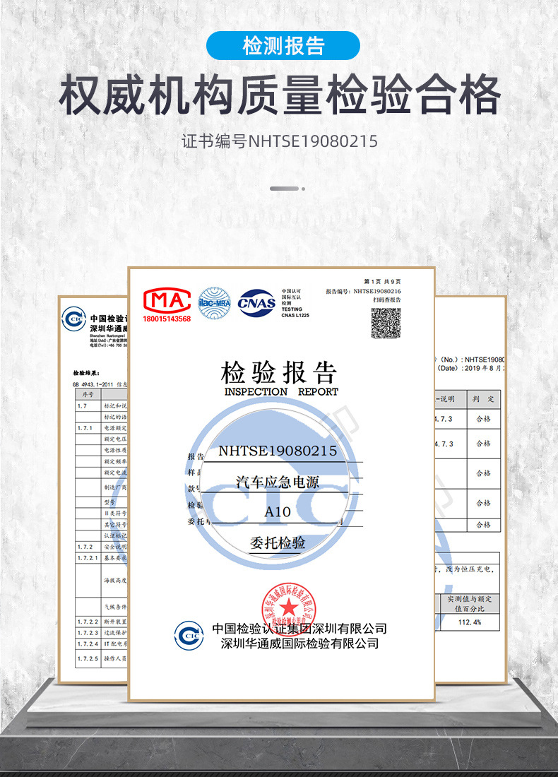 安奈尔 A10便携式汽车应急启动电源12V车载起动打火器备用电瓶充电