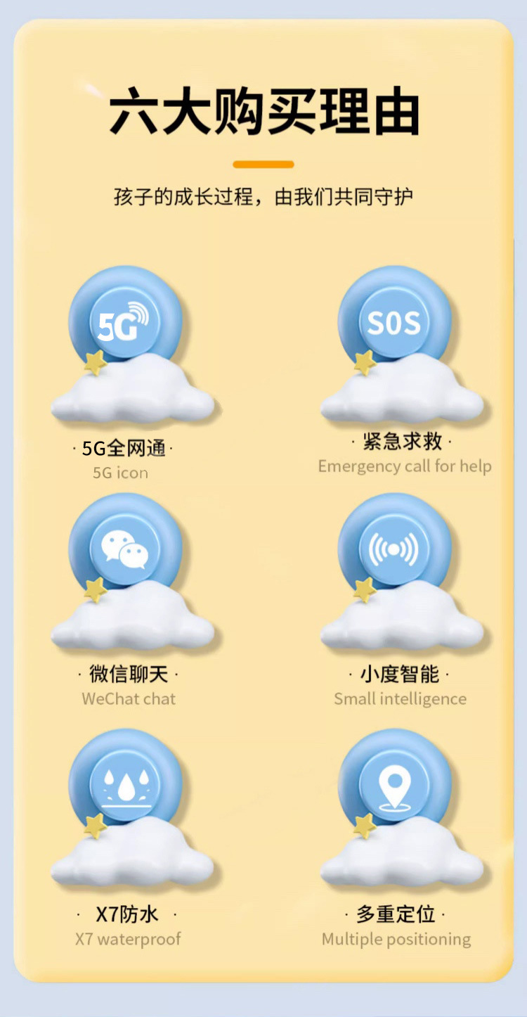 小天羊 儿童智能电话手表5G全网通电信多功能防水gps定位电子