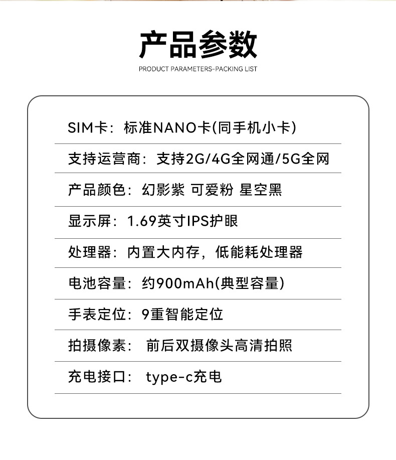 小天羊 新款5G全网通天才儿童电话手表4G智能防水定位