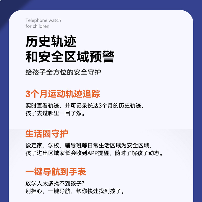 小天羊 新款5G全网通天才儿童电话手表4G智能防水定位