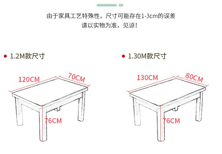 MANOY YUHOUSE 实木餐桌家用新款小户型吃饭桌实木餐桌椅组合商用餐桌