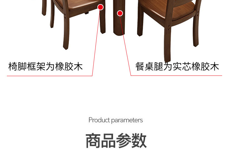 MANOY YUHOUSE 实木餐桌家用新款小户型吃饭桌实木餐桌椅组合商用餐桌