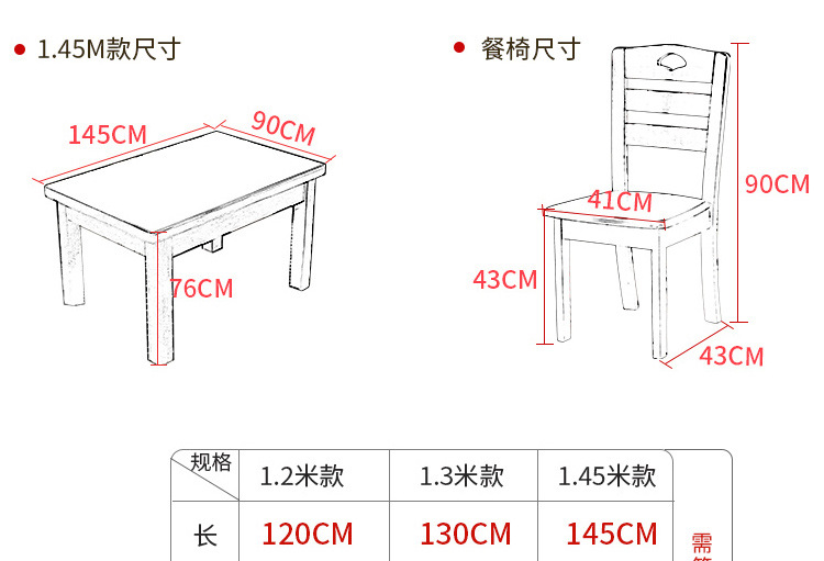 MANOY YUHOUSE 实木餐桌家用新款小户型吃饭桌实木餐桌椅组合商用餐桌