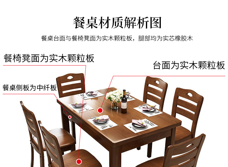 MANOY YUHOUSE 实木餐桌家用新款小户型吃饭桌实木餐桌椅组合商用餐桌