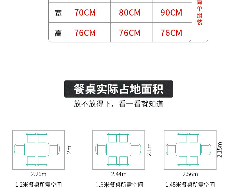 MANOY YUHOUSE 实木餐桌家用新款小户型吃饭桌实木餐桌椅组合商用餐桌