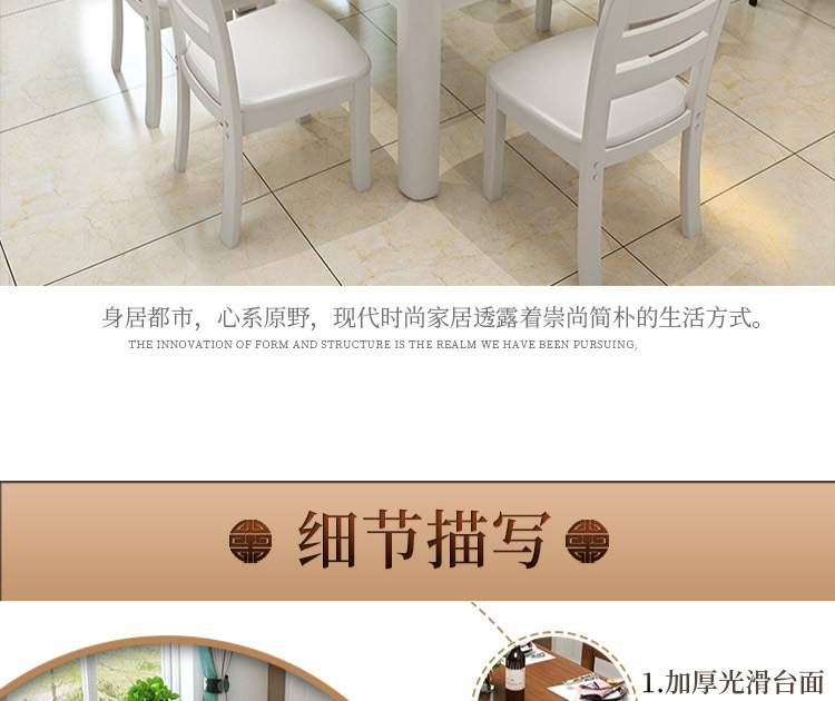 MANOY YUHOUSE 实木餐桌家用新款小户型吃饭桌实木餐桌椅组合商用餐桌