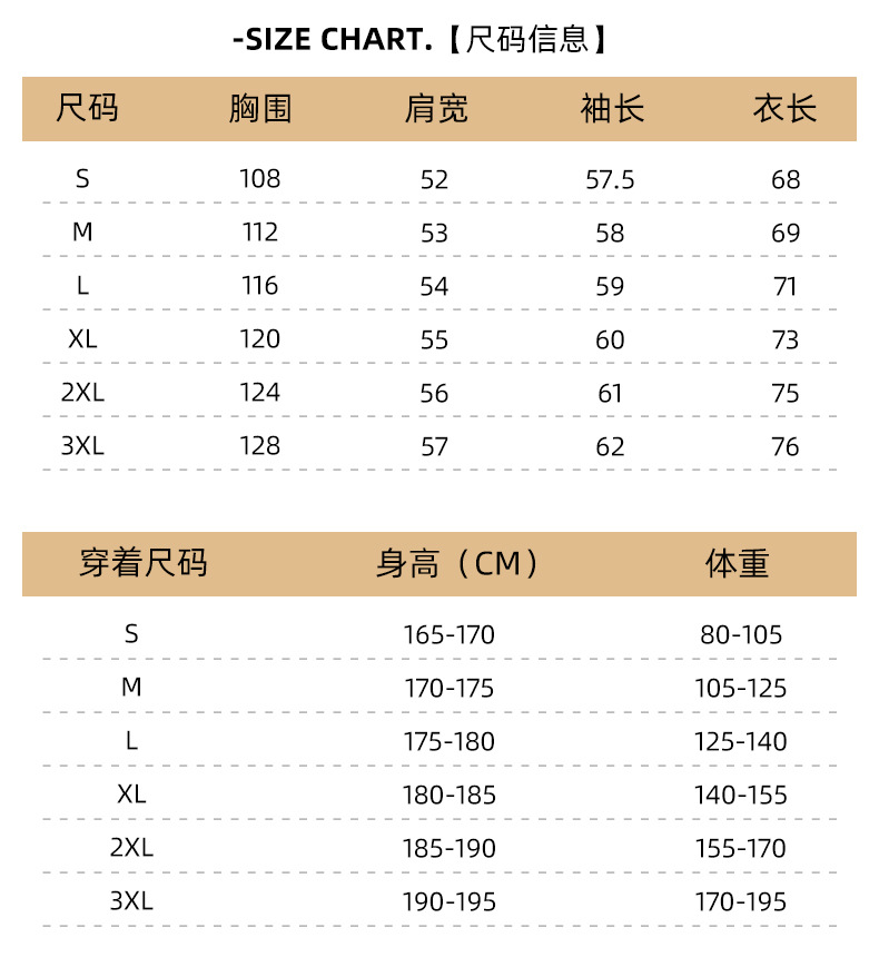 吉普盾 新款男士羽绒服男冬季情侣加厚韩版潮流时尚雪山渐变