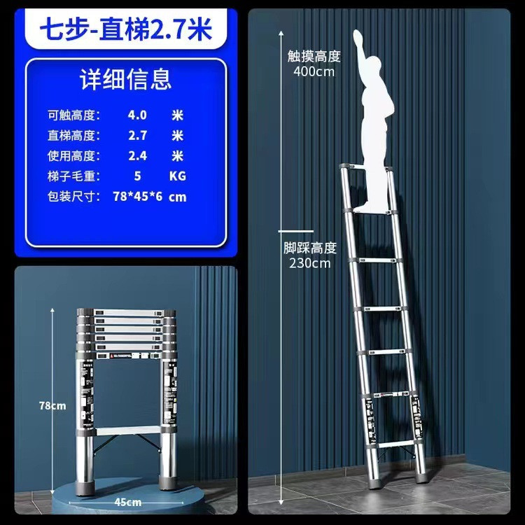 MANOY YUHOUSE 不锈钢伸缩梯子多功能家用人字梯便携折叠梯竹节梯升降步梯