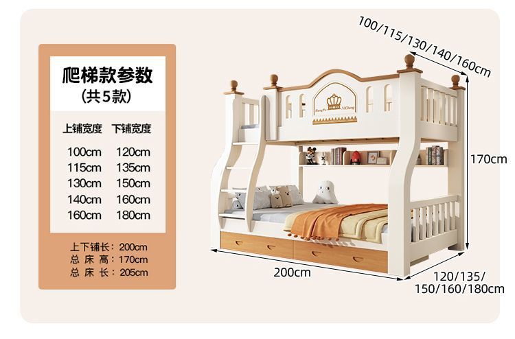 MANOY YUHOUSE 实木子母床加厚加粗上下铺床二层床多功能组合床小户型