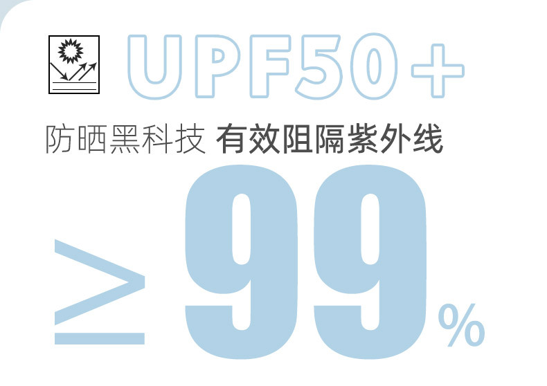 吉普盾 新款女防晒衣夏季薄外套防紫外线透气防晒服罩衫冰丝