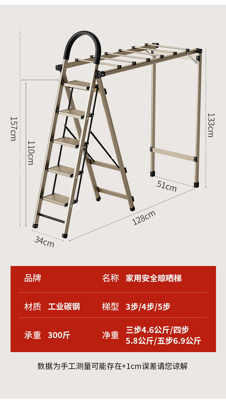 MANOY YUHOUSE 家用折叠梯 多功能室内两用人字梯加厚铝合金折叠晾衣架