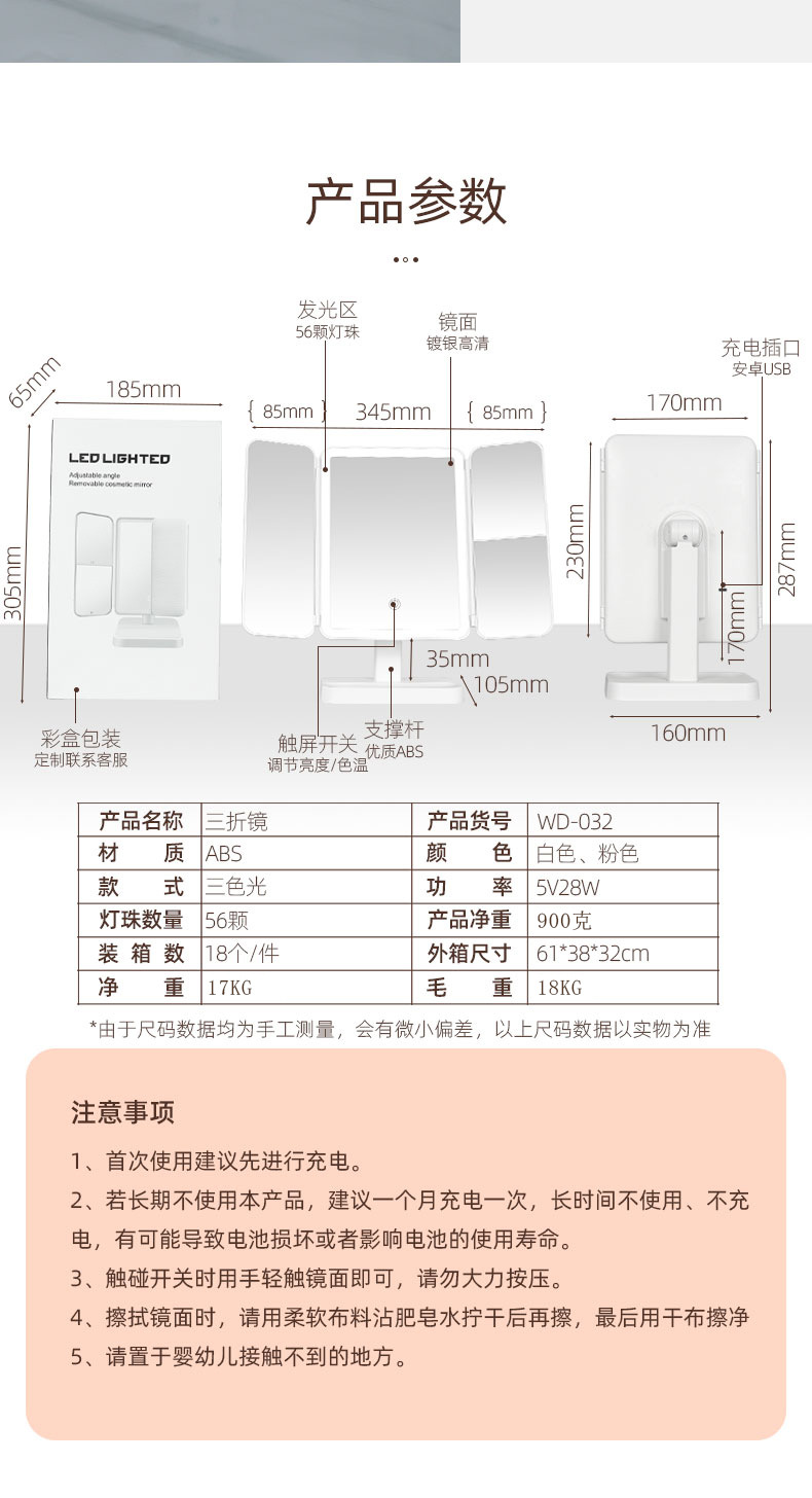 MANOY YUHOUSE 带灯化妆镜台式桌面led灯光家用梳妆镜折叠镜可遮挡镜子